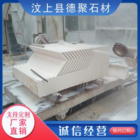 石材加工定制
