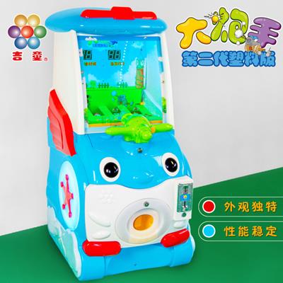 儿童游乐机台直销