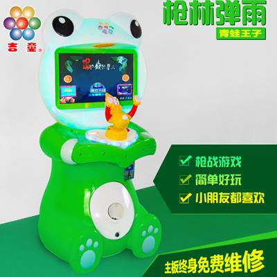 儿童游乐机台直销