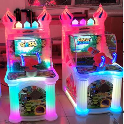 水枪射击游戏机