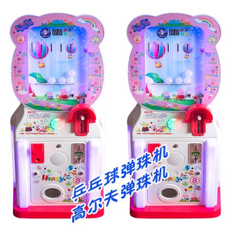 儿童弹珠机