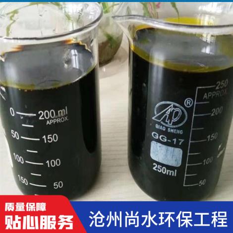 液体聚合氯化铁30%含量