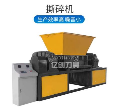 雙軸撕碎機