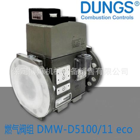 冬斯燃气电磁阀DMV-D5100/11/eco