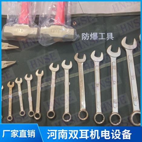 13件套两用扳手