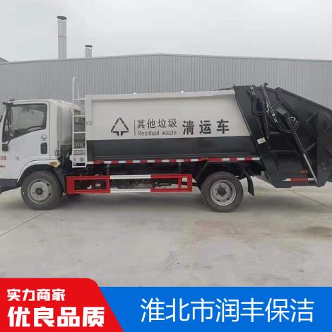 其他垃圾清运车