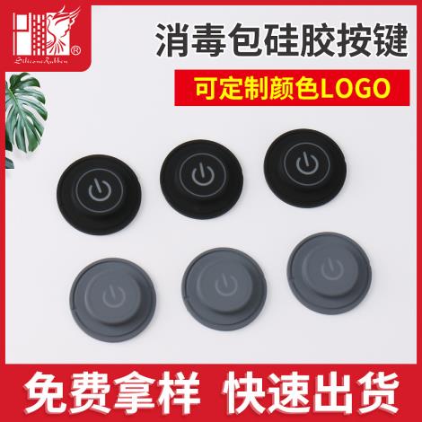 轻触防水电圆形按键