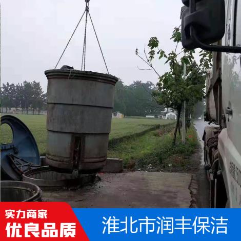 生活垃圾清运