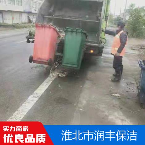 生活垃圾清运