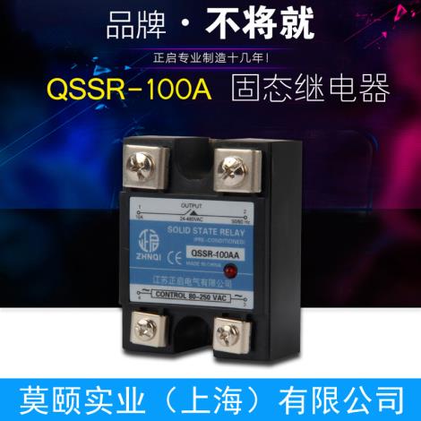 SSR-100DA单相固态继电器
