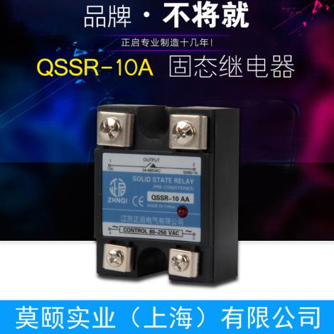 正启SSR-10A单相固态继电器