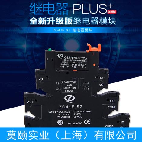 正启固态继电器模组ZQ41F-SZ