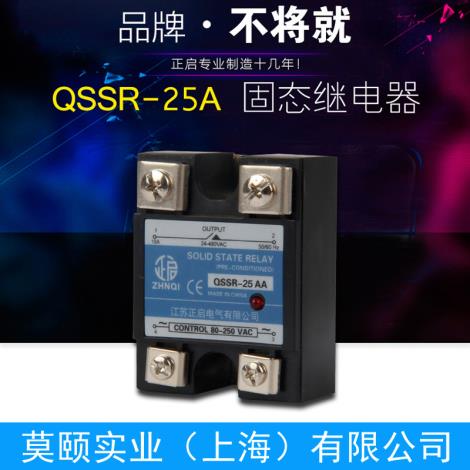 SSR-25A单相固态继电器