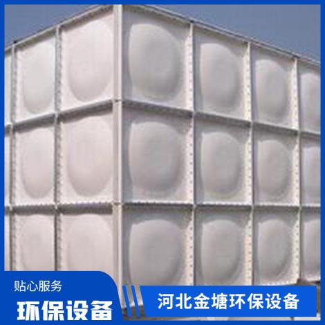 方形玻璃钢水箱