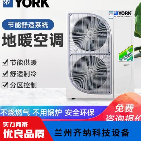 空气源热泵空调系统