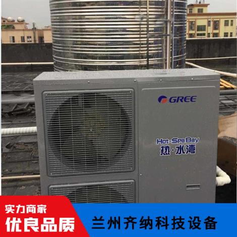 格力空气能热水器商用一体机