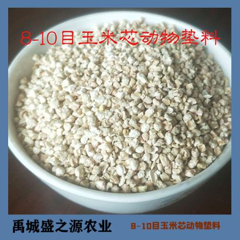 8-10目玉米芯动物垫料