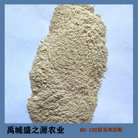 玉米芯粉直销