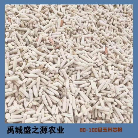 玉米芯粉直销