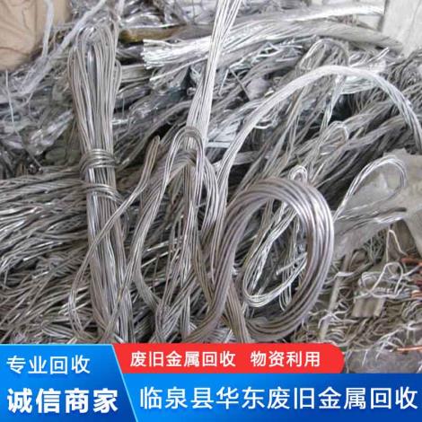 临泉废铝回收