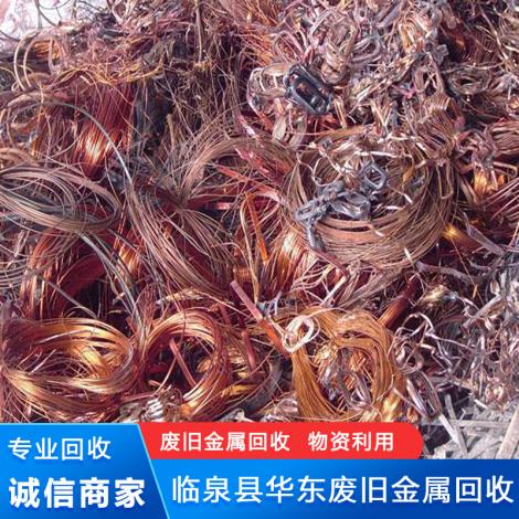 废铜回收