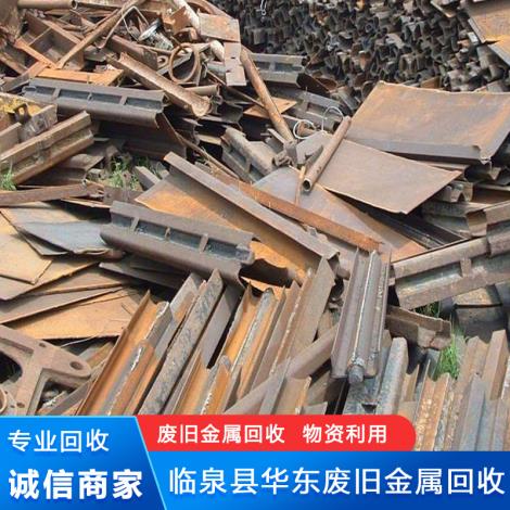机械废铁回收报价