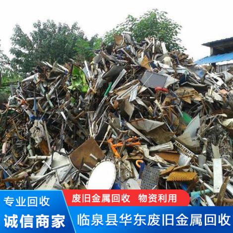 机械废铁回收中心