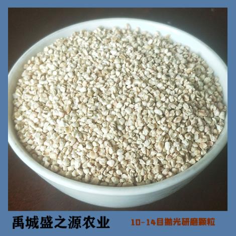 玉米芯抛光研磨颗粒