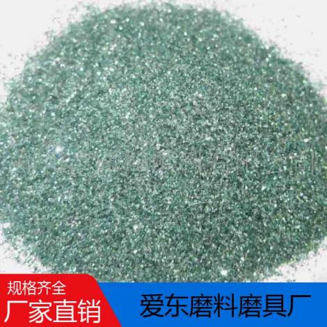 绿碳化硅微粉供应