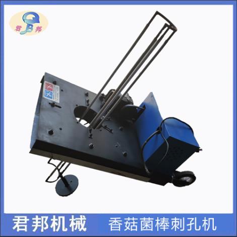 香菇菌棒刺孔机厂家