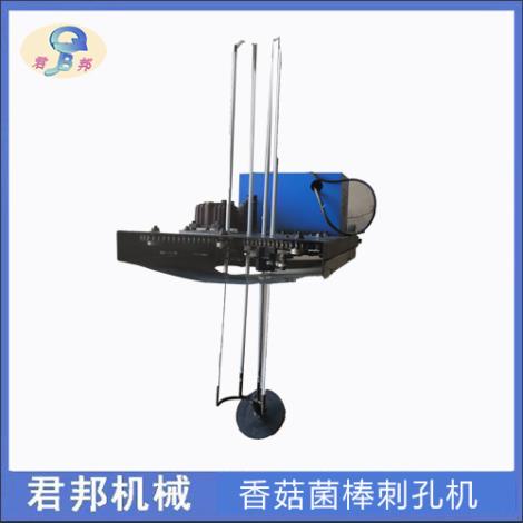 香菇菌棒刺孔设备