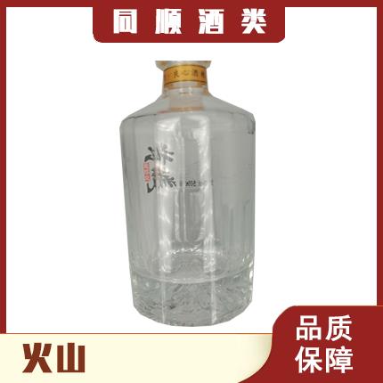 火山酒瓶