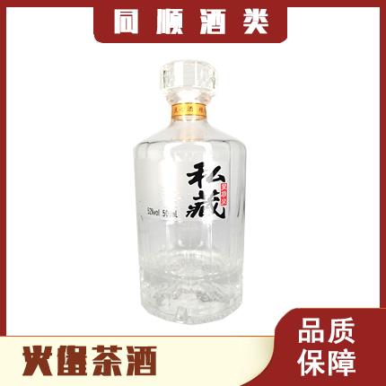 火山酒瓶