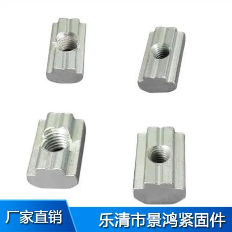 欧标滑块螺母制造