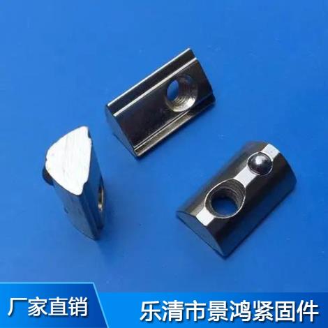弹珠螺母价格