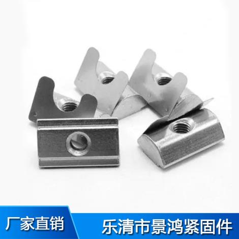 弹珠螺母制造