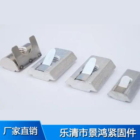 弹片螺母批发