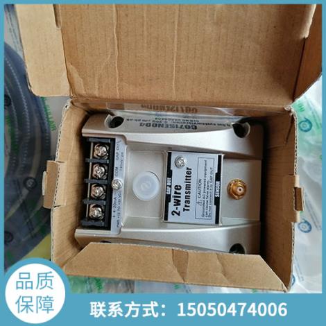 IHI寿力-振动变送器