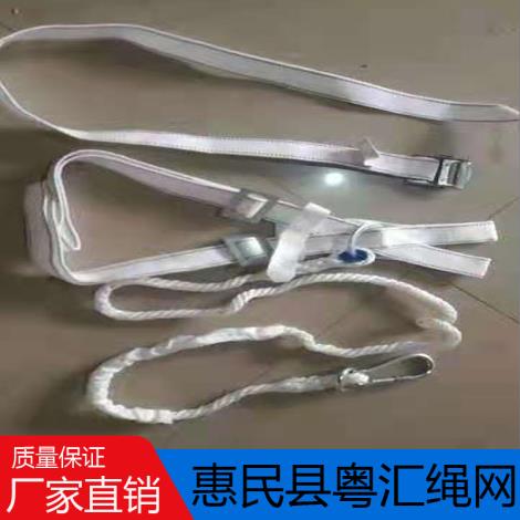 安全绳