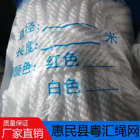安全绳
