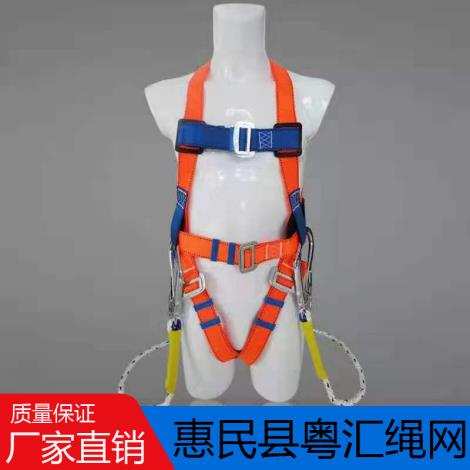 安全绳