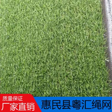 人工环保草坪直销