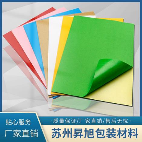 不干胶标签