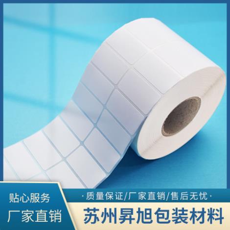 空白条码打印纸