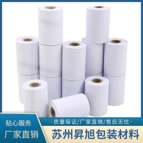 热敏打印纸