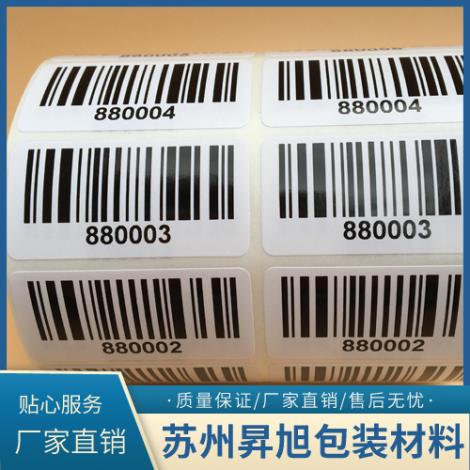 条形码标签