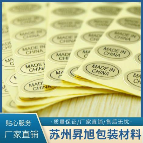 透明标签