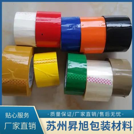 封箱胶带供应