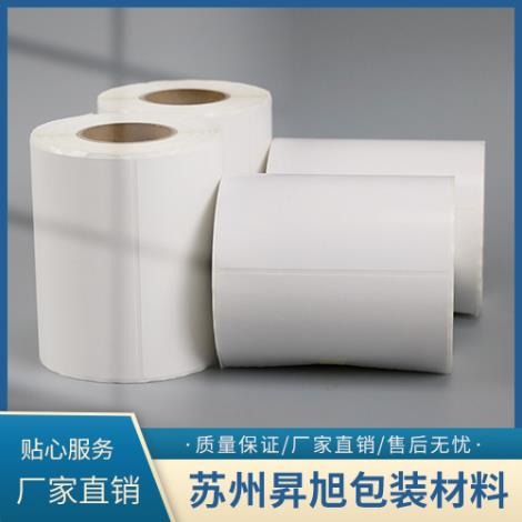空白条码打印纸供应