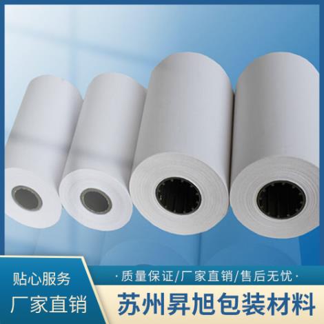 热敏打印纸供应